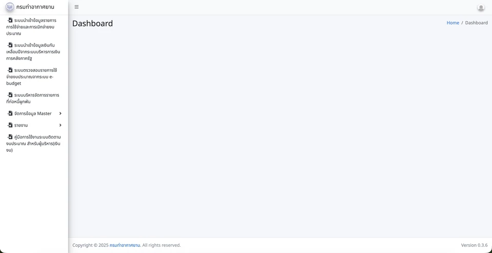 หน้า Dashboard ระบบบริหารจัดการ
